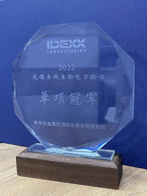 微信图片_20230720164128.jpg