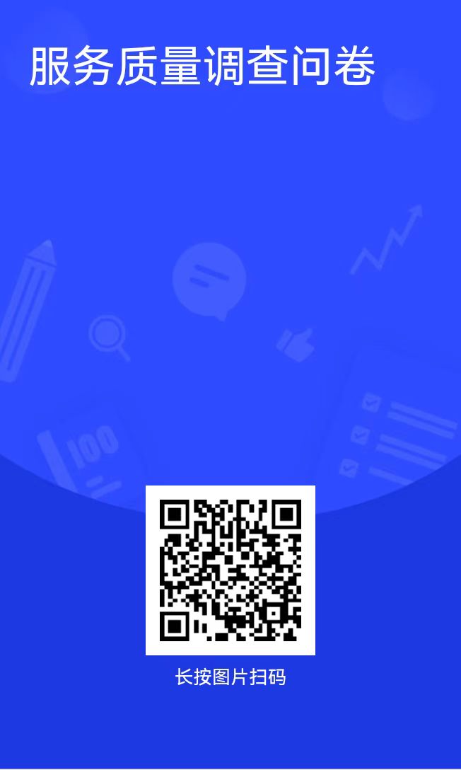 微信图片_20250826173501.jpg