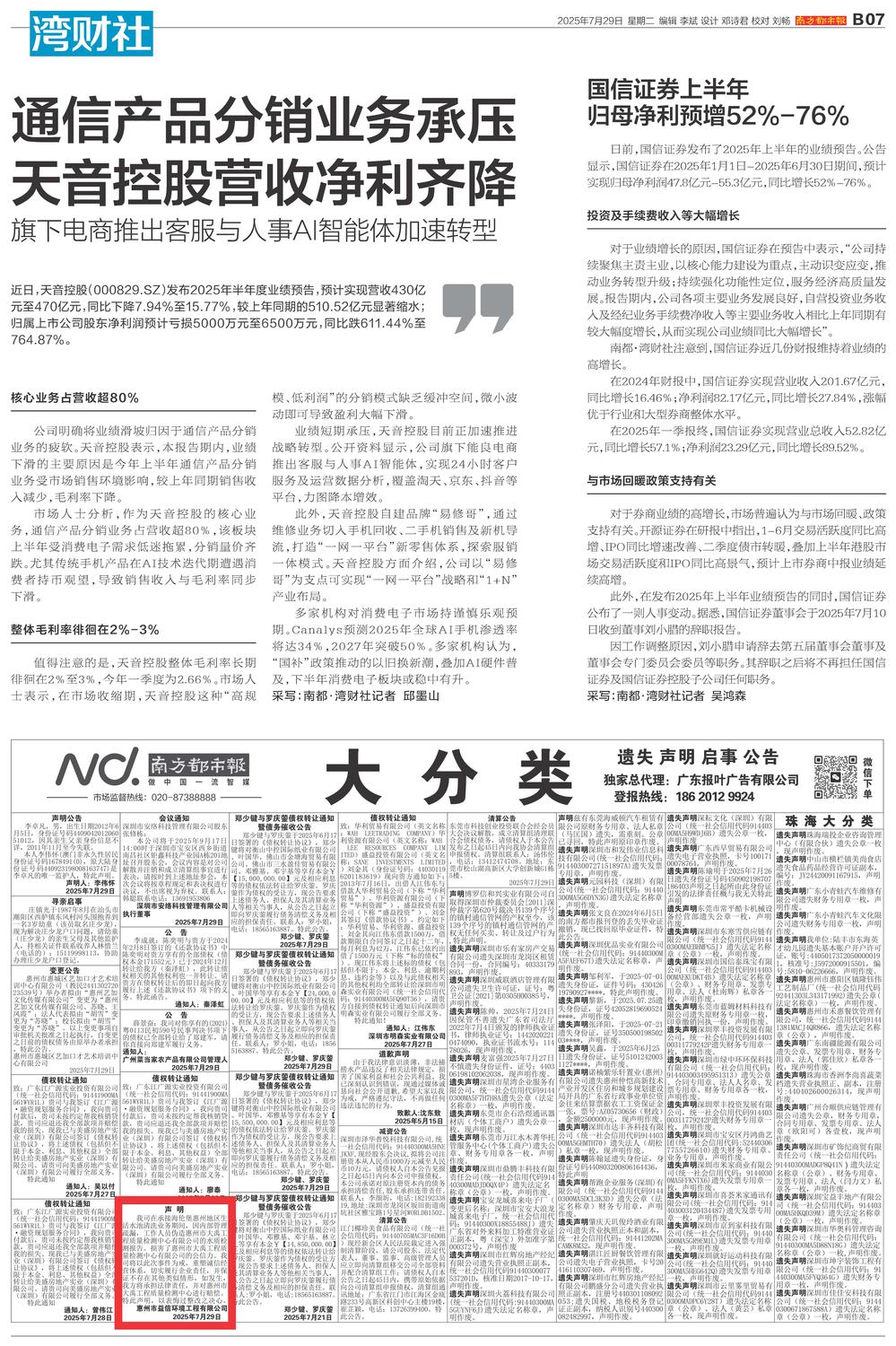 DCNA0729(2).jpg