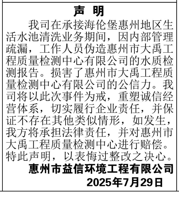 微信图片_20250731084356.png